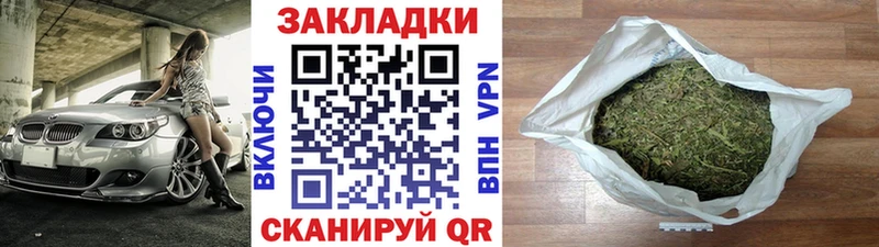 Магазины продажи наркотиков Трёхгорный КОКАИН  Марихуана  АМФ  ГАШИШ  МЕФ 