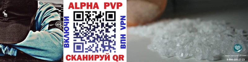 omg ссылки  Трёхгорный  Alpha PVP Соль 