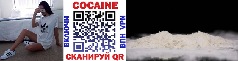 Cocaine Перу  наркота  Трёхгорный 