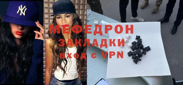 амфетамин Гусиноозёрск