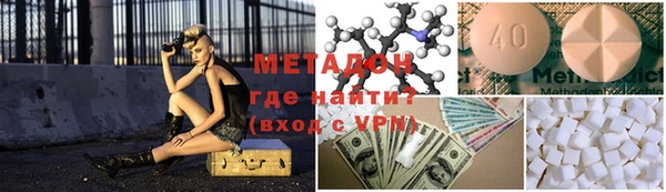 эйфоретик Гусь-Хрустальный