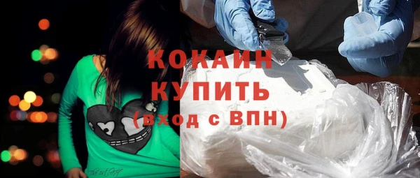 амфетамин Гусиноозёрск