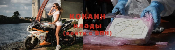 амфетамин Гусиноозёрск