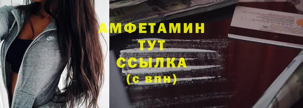 амфетамин Гусиноозёрск