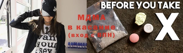 амфетамин Гусиноозёрск