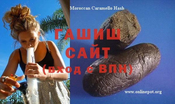 эйфоретик Гусь-Хрустальный