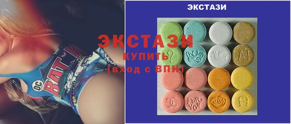 амфетамин Гусиноозёрск