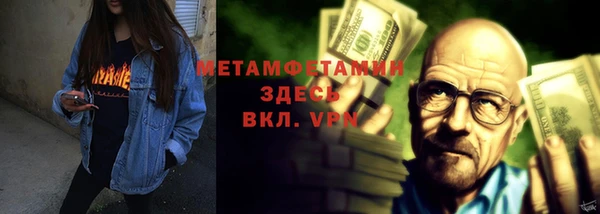 амфетамин Гусиноозёрск