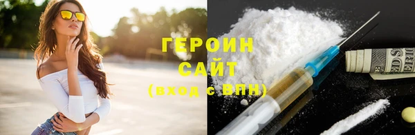 амфетамин Гусиноозёрск
