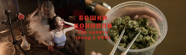 амфетамин Гусиноозёрск