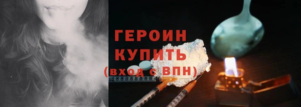 амфетамин Гусиноозёрск