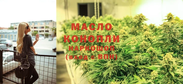амфетамин Гусиноозёрск