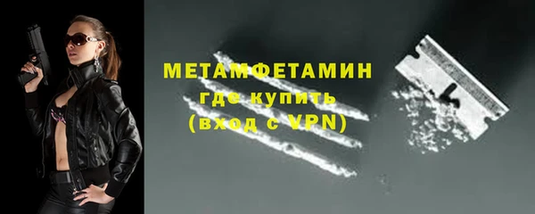 амфетамин Гусиноозёрск