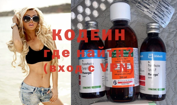 амфетамин Гусиноозёрск