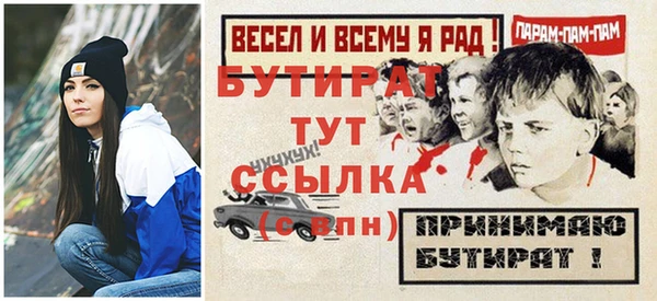 винт Гусев