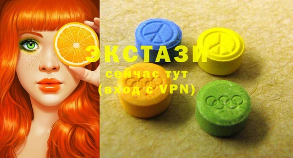 амфетамин Гусиноозёрск