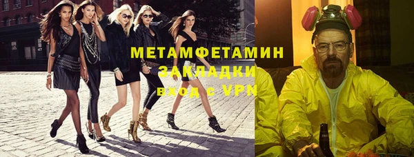 амфетамин Гусиноозёрск