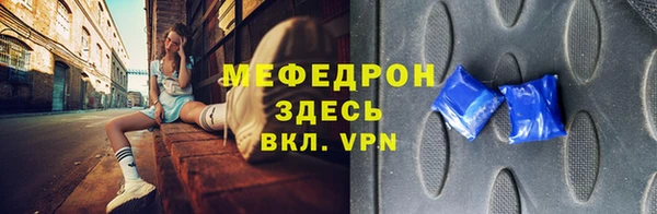 амфетамин Гусиноозёрск