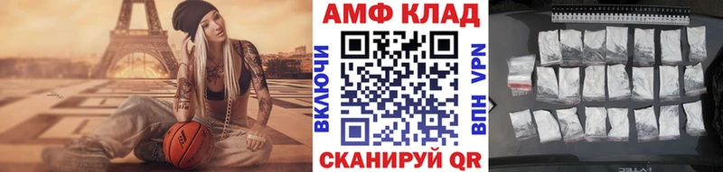 МЕТАМФЕТАМИН винт  Трёхгорный 