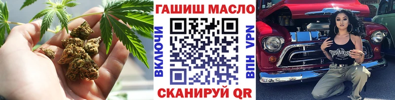 Дистиллят ТГК Wax  цена наркотик  ОМГ ОМГ зеркало  Трёхгорный 