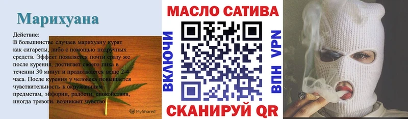 Дистиллят ТГК вейп с тгк Трёхгорный